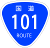 国道101号标识