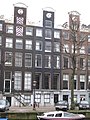 Keizersgracht 638 (midden), Amsterdam