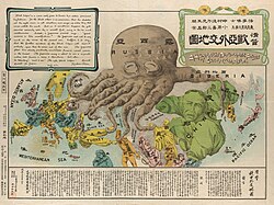 An anti-Russian satirical map produced in Japan during the Russo-Japanese War. Kisaburo Ohara, Europe and Asia Octopus Map, 1904 Cornell CUL PJM 1145 01 (cropped).jpg