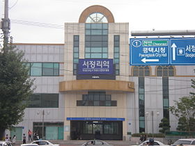Image illustrative de l’article Gare de Seojeongni