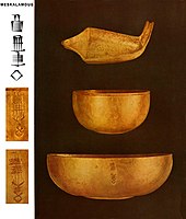 Golden bowls found in the tomb of Meskalamdug (grave PG 755), with vertical inscription of his name 𒈩𒌦𒄭, "Meskalamdug".