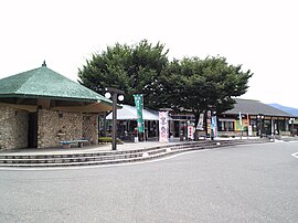 道の駅山崎（2009年8月撮影）