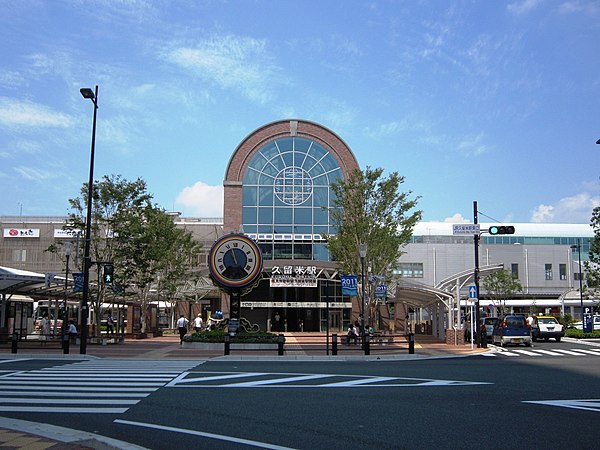 600px-New_Kurume_Station.JPG