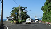 三重県熊野市井戸町