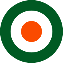 Опознавательный знак ВВС Кот-д’Ивуара.