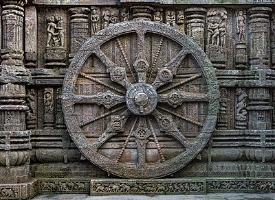 Stone wheel engraved in the 13th century built Konark Sun Temple in Orissa, India.jpg