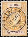 1896, 5c - 7-96