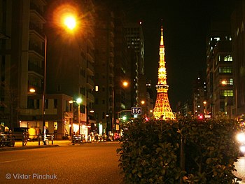 Tokyo Tower.