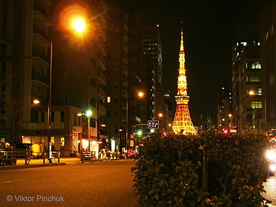 Tokyo Tower.