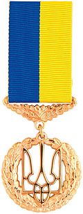 Ukrainian Goldenstar.jpg