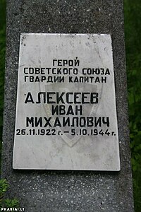 Место захоронения на русском кладбище в г. Титувенай
