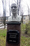 Oleksandr Miasnikov,