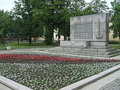Памятник подводникам ВОВ