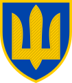 Нарукавний знак Апарату Головнокомандувача ЗСУ (на правому рукаві)