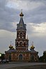 Holy Trinity Church, Bolshaya Martynovka