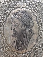 Avicenna: imago