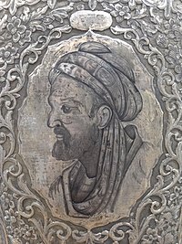 Avicenna Avicenna Portrait on Silver Vase - Museum at BuAli Sina (Avicenna) Mausoleum - Hamadan - Western Iran (7423560860).jpg