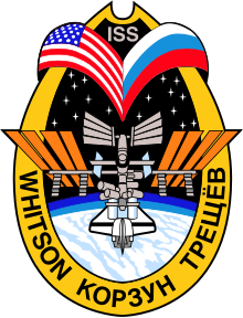 Description de l'image Expedition 5 insignia.svg.