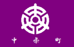 Nakajō