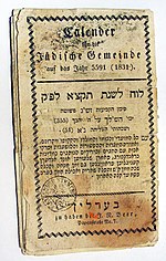 Miniatura Kalendarz żydowski