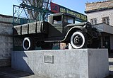 Памятник автомобилю ЗИС-5