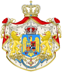 Kingdom of Romania - Coat of Arms