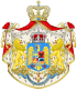 Regno de Rumanio - Granda CoA.
svg