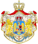 Escudo de Miguel I de Romanía