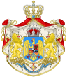 Wappen des Königreiches Rumänien 1921–1947
