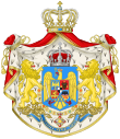 Description de l'image Kingdom of Romania - Big CoA.svg.