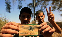 NATO leaflet in Libya Libya 2011 NATO PSYOP Leaflet.jpg