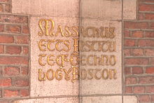 This engraved stone in the facade of the Louvain (Belgium) university library commemorates financial support received from MIT (among many others) to rebuild the collection after its destruction by fire in 1914. Louvain Library (11) MIT.JPG