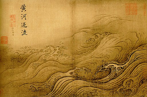 Ma Yuan - Water Album - the Yellow River Breaches its Course.jpg