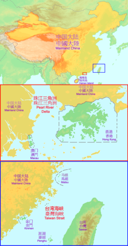 แผนที่ของจีนแผ่นดินใหญ่ (พื้นที่เน้นดังที่แสดงไว้ด้านบน) หมายถึงดินแดนภายใต้การปกครองโดยตรงของสาธารณรัฐประชาชนจีน รวมถึงมณฑลไหหลำ และ โจวซาน