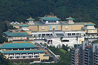 NationalPalace MuseumFrontView.jpg