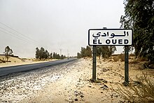 Sehemu ya mji wa Oued Souf,Algeria