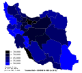 Provinces of Iran by GDP per capita in 2012