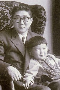 Shintarō Abe with his oldest son Hironobu in 1956.jpg