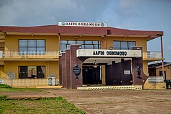 Àfín Sòún Ogbomosho