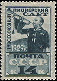 1929 թվական