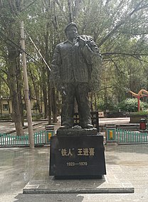Statue at Yumen City