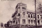 Hôtel particulier Sourochnikov à Samara (1909)