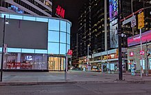 The typically busy Yonge-Dundas Square on March 20. Yonge-Dundas Square during the COVID-19 pandemic - 20200320 (cropped).jpg