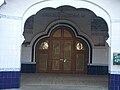 جامعہ مسجد العریبیہ العزیزیہ پرہارویہ