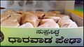 ೨೨:೪೪, ೧೨ ಅಕ್ಟೋಬರ್ ೨೦೧೬ತ ಆವೃತ್ತಿದ ಎಲ್ಯಚಿತ್ರೊ