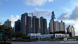 惠阳 淡水 区 龙海 二路 德 洲 城 - Автор 科技 小辛 - Panoramio.jpg