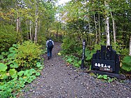 赤岳登山口