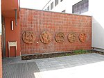 Terrakottareliefs in Eberswalde, Wildparkstraße, von Baldur Schönfelder und Axel Schulz (1966)