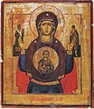 Icona da Virxe Platytera.
