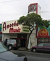 Amoeba Music record store